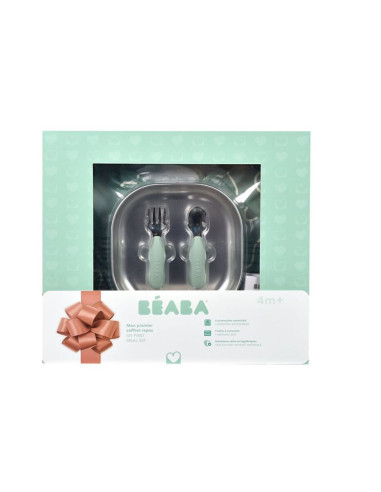 Coffret Cadeau 1er repas - Sage Green